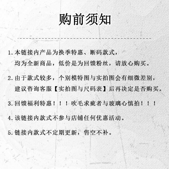 Buy One Get One Free Dresses - Seasonal Discount, Chic Style for Every Occasion, Affordable 88 Yuan for 2 Pieces