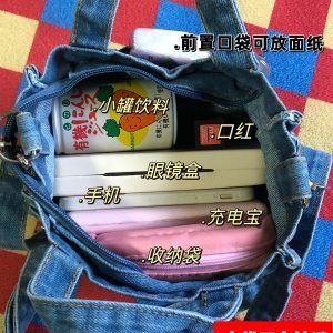 Korean Style Retro Denim Crossbody Bag - Versatile Tote for Commuting, School, and Everyday Use