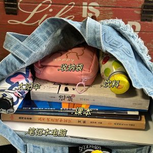 Korean Style Vintage Denim Shoulder Bag - Large Capacity Retro Commuter Bag for Students, Perfect for Spring and Summer