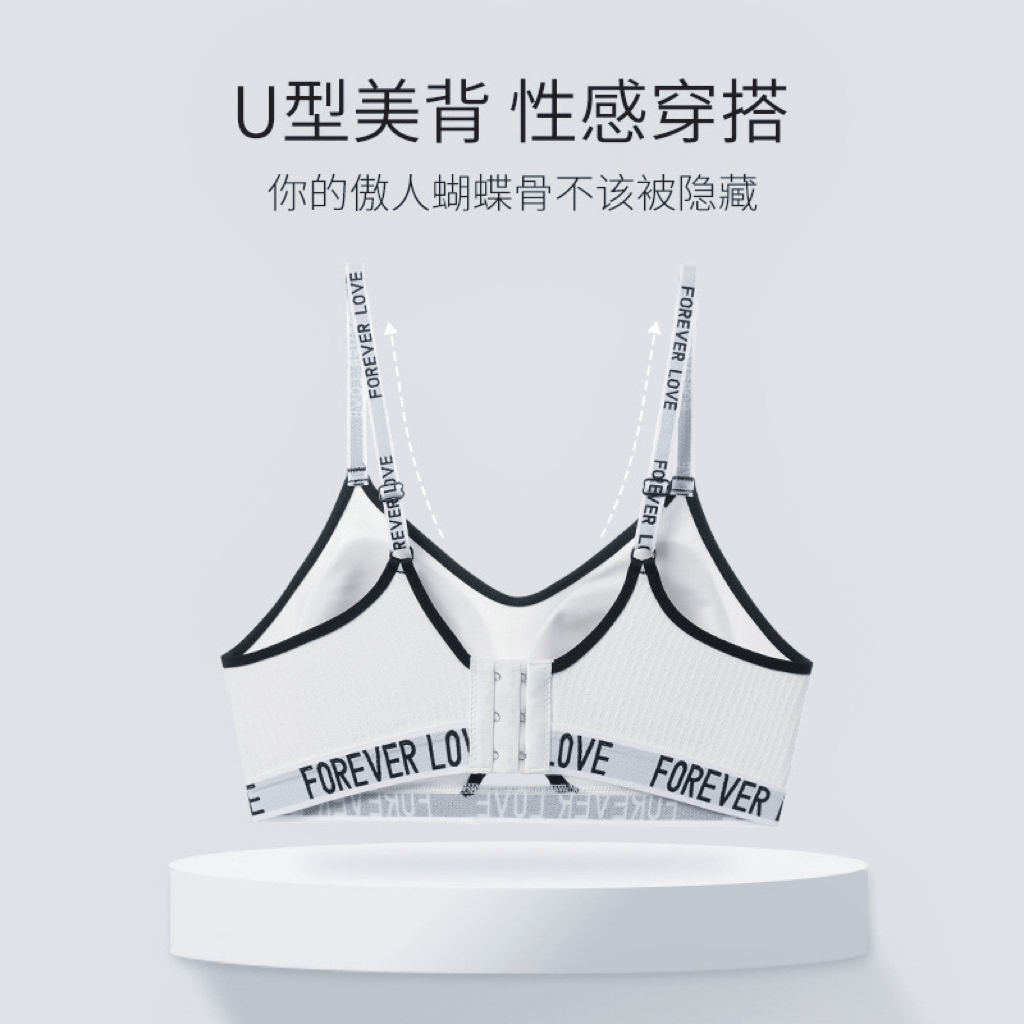 Padded Jazz Dance Sports Bra for Women - Anti-Shock, Small Chest Gathering Underwear, Letter Print, Perfect for Dance and Fitness