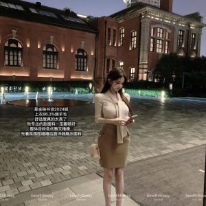V-Neck Ribbon Knit Sweater and Imitation Wool Half Skirt Set - Chic Sheep Wool Design for Y2K and Korean Style Looks