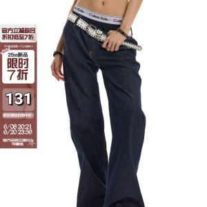 Vintage Straight Leg Denim Jeans for Unisex - Trendy High-End Minimalist Loose Fit Long Pants