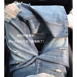 Women's American-Style Lightning Pattern Ripped Jeans, Summer Loose Wide-Leg Slim Straight Pants for Trendy Streetwear