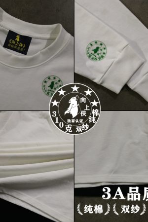 American Vintage Oversized Long Sleeve T-Shirt in 310g Pure Cotton - Non-Transparent, Versatile Street Style Fashion