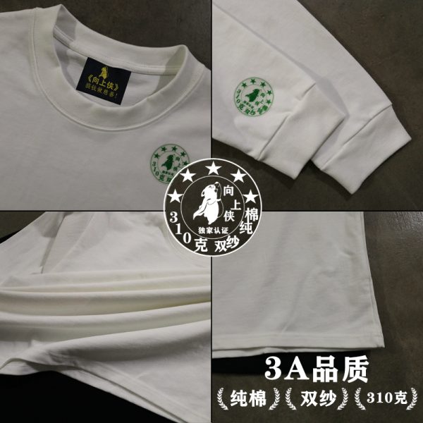 American Vintage Oversized Long Sleeve T-Shirt in 310g Pure Cotton - Non-Transparent, Versatile Street Style for Effortless 90s Look