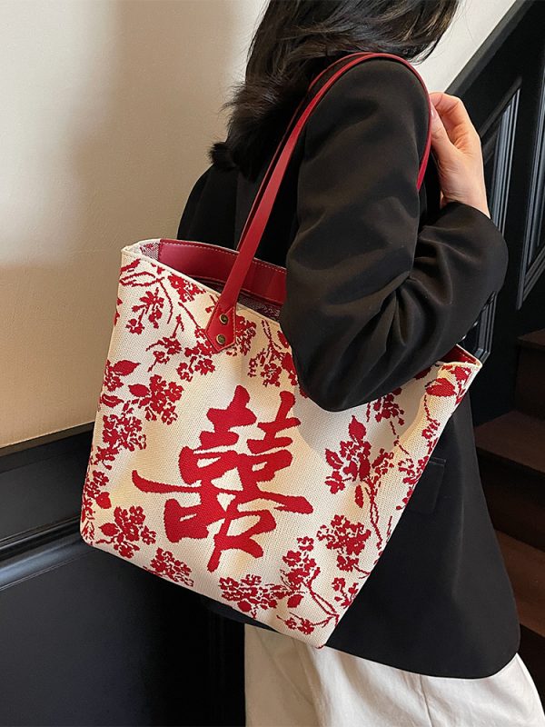 Chinese-Style Red Double Happiness Tote Bag - Large Capacity Shoulder Bag for Weddings and Special Occasions