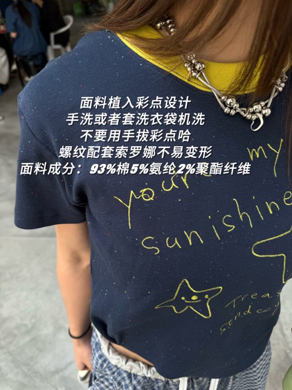 Color Dot Contrast Embroidery Short Sleeve T-Shirt for Women, Summer Round Neck Top, INS Style, Casual Chic Fashion