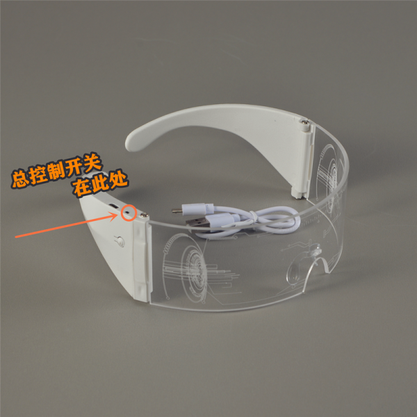 Futuristic LED Glowing Sunglasses - Rechargeable Cyberpunk Party Glasses for Trendy Bar Style
