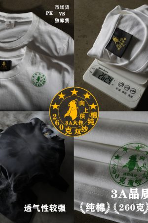Heavyweight Couple's Loose Short Sleeve T-Shirt for Men and Women - 100% Cotton, Charity Design, Casual Streetwear, Unisex Fashion