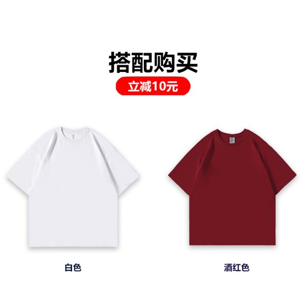 Heavyweight Solid Color Short Sleeve T-Shirt for Men and Women - Plus Size American Streetwear - Summer Casual 2025 Fashion