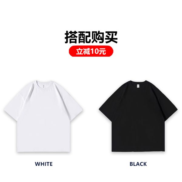 Heavyweight Solid Color Short Sleeve T-Shirt for Men and Women - Plus Size American Streetwear - Summer Casual 2025 Fashion