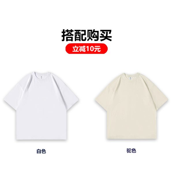 Heavyweight Solid Color Short Sleeve T-Shirt for Men and Women - Plus Size American Streetwear - Summer Casual 2025 Fashion