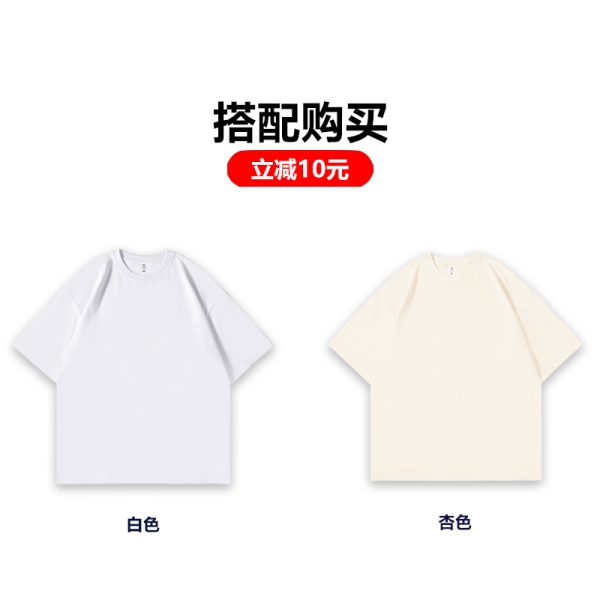 Heavyweight Solid Color Short Sleeve T-Shirt for Men and Women - Plus Size American Streetwear - Summer Casual 2025 Fashion
