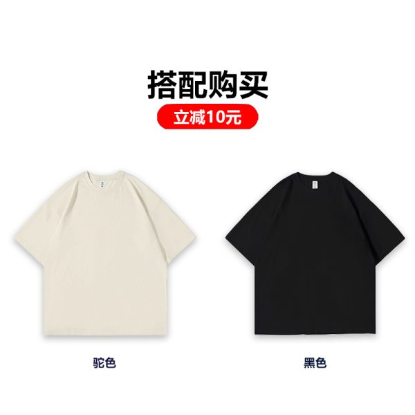 Heavyweight Solid Color Short Sleeve T-Shirt for Men and Women - Plus Size American Streetwear - Summer Casual 2025 Fashion