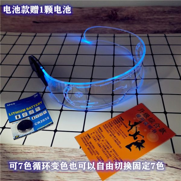 LED Colorful Glowing Rectangular Sunglasses - Futuristic Integrated Design for Parties and Festivals