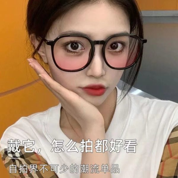 Summer Blush Large Frame Sunglasses for Women - Face Slimming, Versatile Fresh Style, Ideal for Students